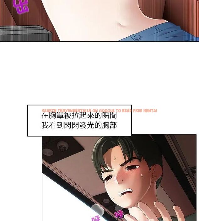 查看漫画當時間靜止後 - 第3話 - tymanga.com中的4733051图片