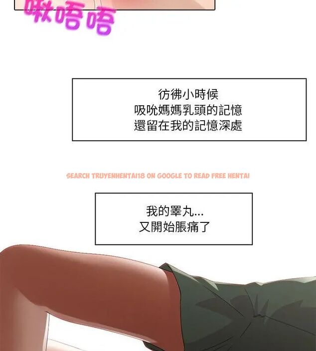 查看漫画當時間靜止後 - 第3話 - tymanga.com中的4733062图片