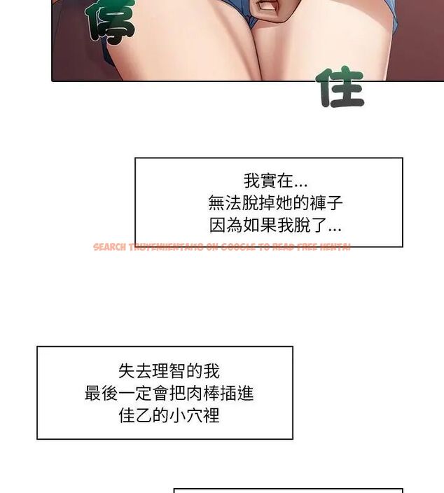 查看漫画當時間靜止後 - 第3話 - tymanga.com中的4733066图片