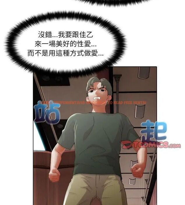 查看漫画當時間靜止後 - 第3話 - tymanga.com中的4733069图片