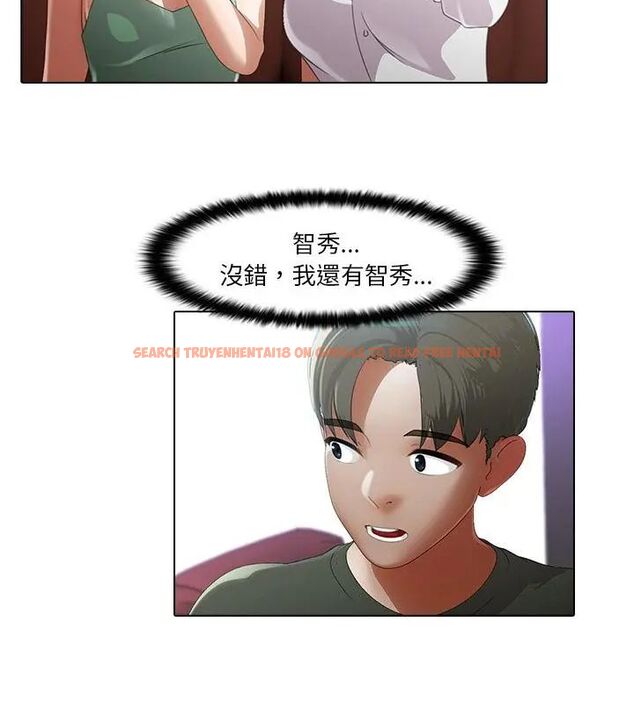 查看漫画當時間靜止後 - 第3話 - tymanga.com中的4733072图片