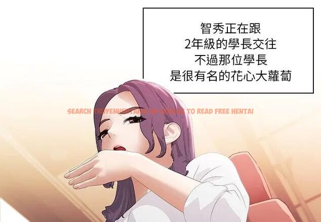 查看漫画當時間靜止後 - 第3話 - tymanga.com中的4733073图片