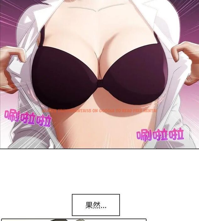 查看漫画當時間靜止後 - 第3話 - tymanga.com中的4733078图片