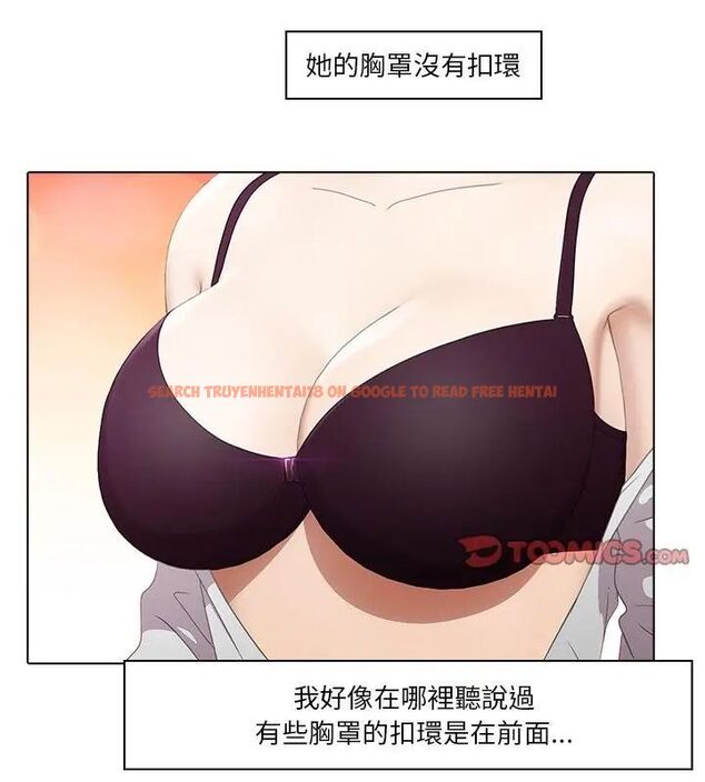 查看漫画當時間靜止後 - 第3話 - tymanga.com中的4733081图片