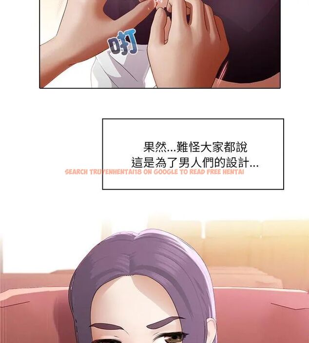 查看漫画當時間靜止後 - 第3話 - tymanga.com中的4733083图片