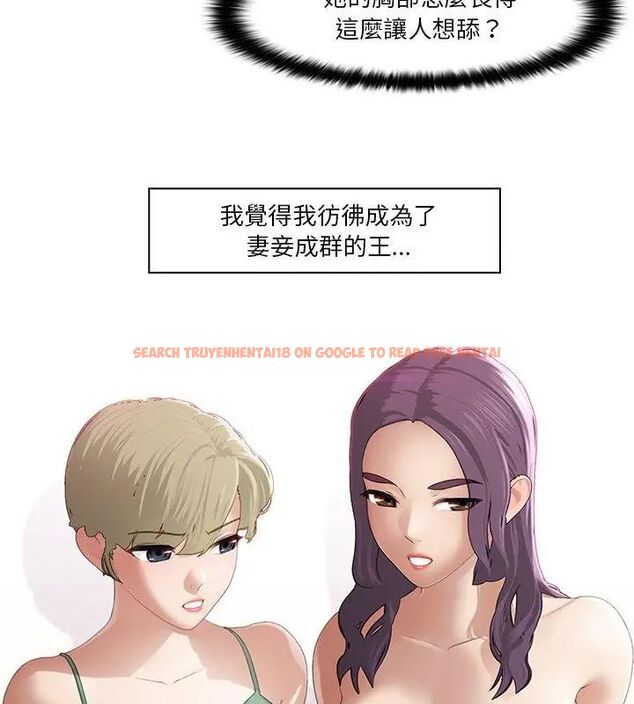 查看漫画當時間靜止後 - 第3話 - tymanga.com中的4733092图片