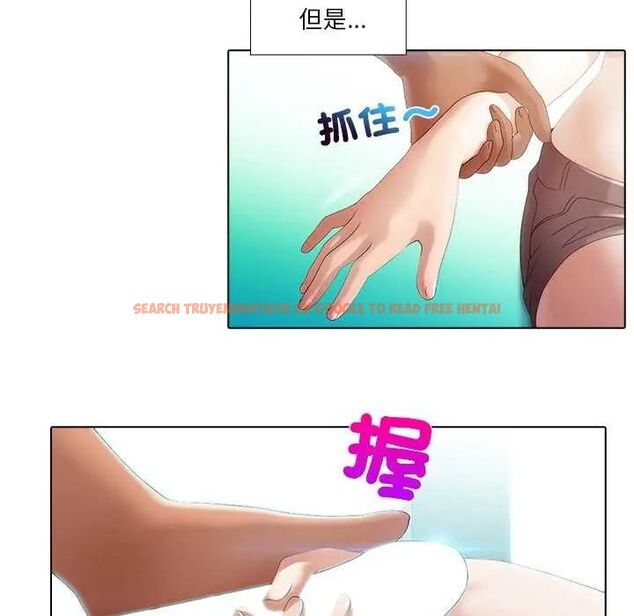 查看漫画當時間靜止後 - 第4話 - tymanga.com中的4747744图片