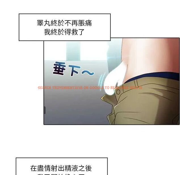 查看漫画當時間靜止後 - 第4話 - tymanga.com中的4747761图片
