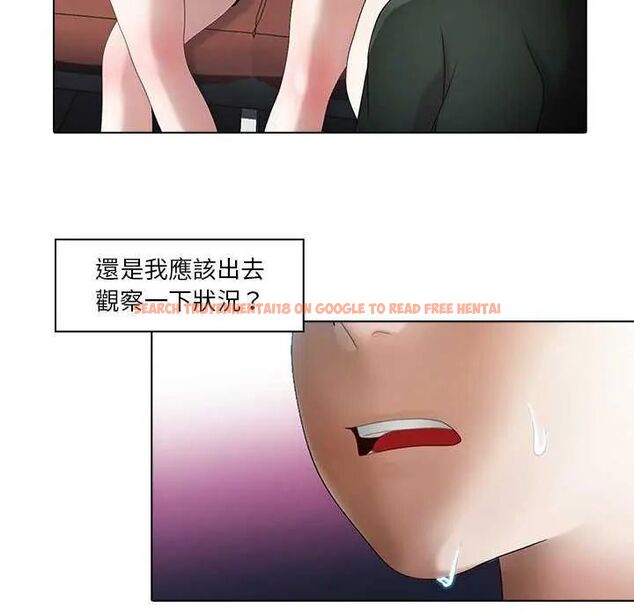 查看漫画當時間靜止後 - 第4話 - tymanga.com中的4747765图片