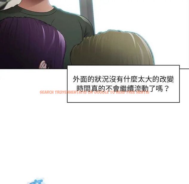查看漫画當時間靜止後 - 第4話 - tymanga.com中的4747768图片