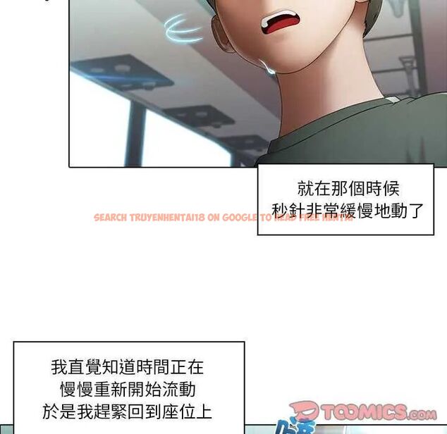 查看漫画當時間靜止後 - 第4話 - tymanga.com中的4747770图片