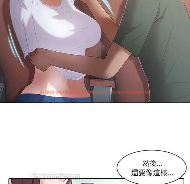 查看漫画當時間靜止後 - 第4話 - tymanga.com中的4747777图片