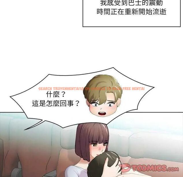 查看漫画當時間靜止後 - 第4話 - tymanga.com中的4747782图片