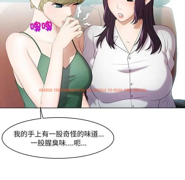 查看漫画當時間靜止後 - 第4話 - tymanga.com中的4747785图片