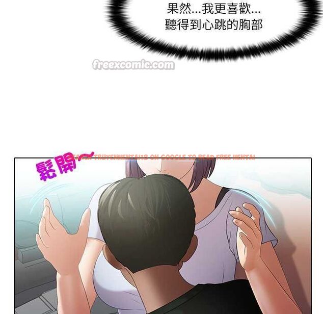 查看漫画當時間靜止後 - 第4話 - tymanga.com中的4747792图片
