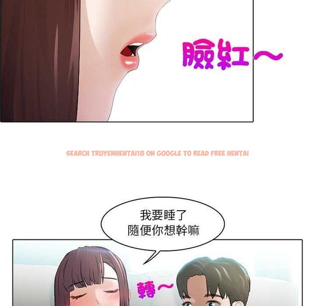 查看漫画當時間靜止後 - 第4話 - tymanga.com中的4747796图片