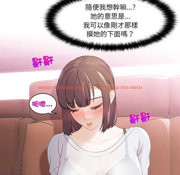 查看漫画當時間靜止後 - 第4話 - tymanga.com中的4747799图片