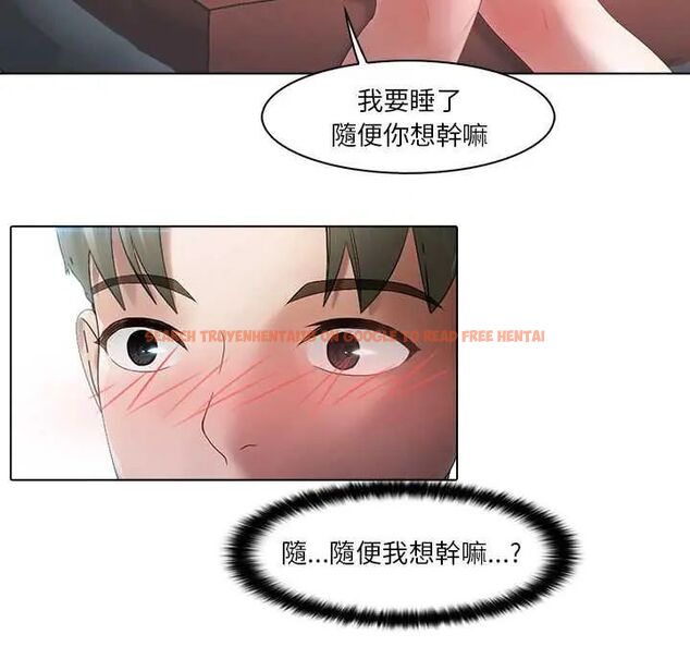 查看漫画當時間靜止後 - 第5話 - tymanga.com中的4770988图片 查看漫画當時間靜止後 - 第5話 - tymanga.com中的4770988图片