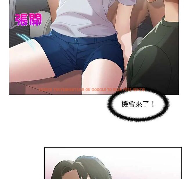 查看漫画當時間靜止後 - 第5話 - tymanga.com中的4770990图片 查看漫画當時間靜止後 - 第5話 - tymanga.com中的4770990图片