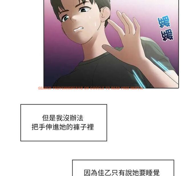 查看漫画當時間靜止後 - 第5話 - tymanga.com中的4770991图片 查看漫画當時間靜止後 - 第5話 - tymanga.com中的4770991图片