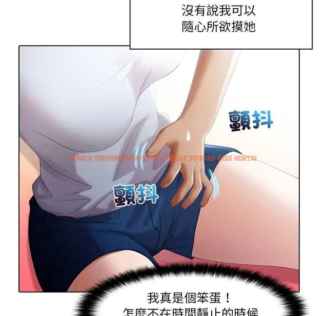 查看漫画當時間靜止後 - 第5話 - tymanga.com中的4770992图片 查看漫画當時間靜止後 - 第5話 - tymanga.com中的4770992图片