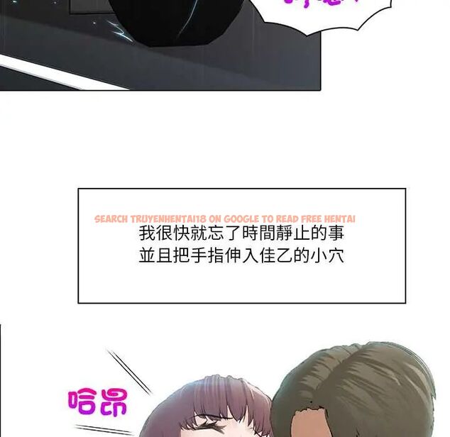 查看漫画當時間靜止後 - 第5話 - tymanga.com中的4770994图片 查看漫画當時間靜止後 - 第5話 - tymanga.com中的4770994图片