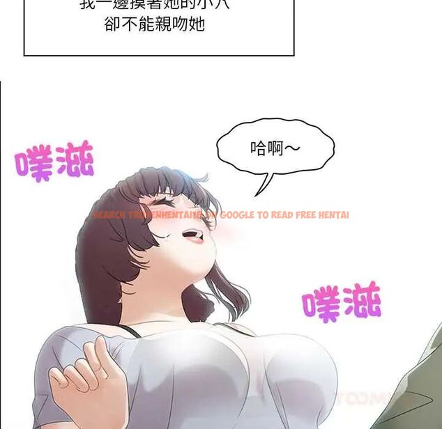 查看漫画當時間靜止後 - 第5話 - tymanga.com中的4770999图片 查看漫画當時間靜止後 - 第5話 - tymanga.com中的4770999图片