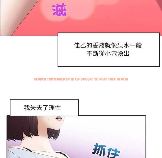 查看漫画當時間靜止後 - 第5話 - tymanga.com中的4771001图片 查看漫画當時間靜止後 - 第5話 - tymanga.com中的4771001图片