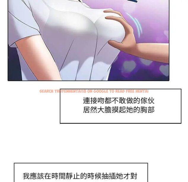查看漫画當時間靜止後 - 第5話 - tymanga.com中的4771002图片 查看漫画當時間靜止後 - 第5話 - tymanga.com中的4771002图片