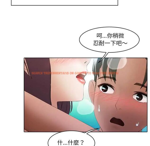 查看漫画當時間靜止後 - 第5話 - tymanga.com中的4771003图片 查看漫画當時間靜止後 - 第5話 - tymanga.com中的4771003图片