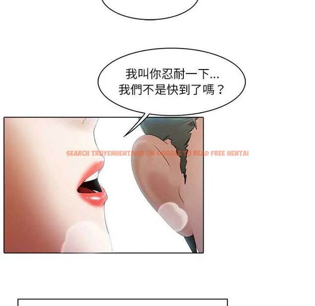 查看漫画當時間靜止後 - 第5話 - tymanga.com中的4771004图片 查看漫画當時間靜止後 - 第5話 - tymanga.com中的4771004图片