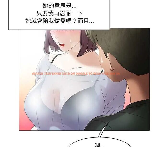 查看漫画當時間靜止後 - 第5話 - tymanga.com中的4771005图片 查看漫画當時間靜止後 - 第5話 - tymanga.com中的4771005图片