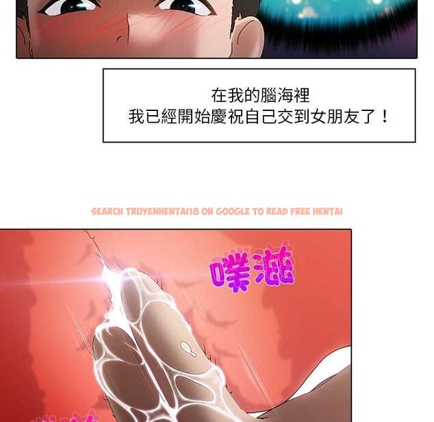 查看漫画當時間靜止後 - 第5話 - tymanga.com中的4771007图片 查看漫画當時間靜止後 - 第5話 - tymanga.com中的4771007图片