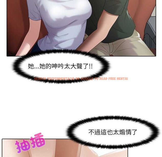 查看漫画當時間靜止後 - 第5話 - tymanga.com中的4771018图片 查看漫画當時間靜止後 - 第5話 - tymanga.com中的4771018图片