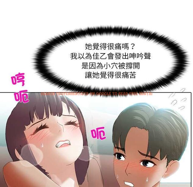 查看漫画當時間靜止後 - 第5話 - tymanga.com中的4771030图片 查看漫画當時間靜止後 - 第5話 - tymanga.com中的4771030图片