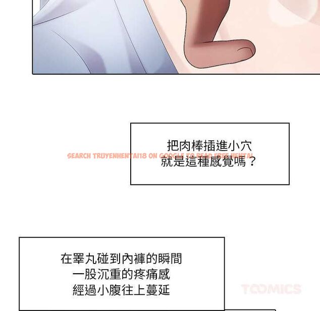 查看漫画當時間靜止後 - 第5話 - tymanga.com中的4771041图片 查看漫画當時間靜止後 - 第5話 - tymanga.com中的4771041图片