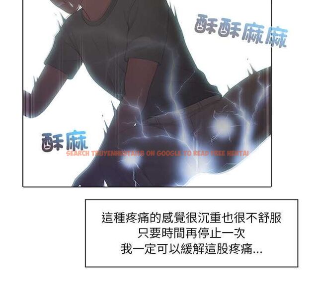 查看漫画當時間靜止後 - 第5話 - tymanga.com中的4771042图片 查看漫画當時間靜止後 - 第5話 - tymanga.com中的4771042图片