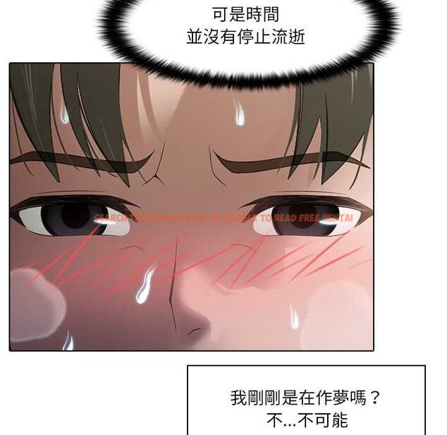 查看漫画當時間靜止後 - 第5話 - tymanga.com中的4771045图片 查看漫画當時間靜止後 - 第5話 - tymanga.com中的4771045图片