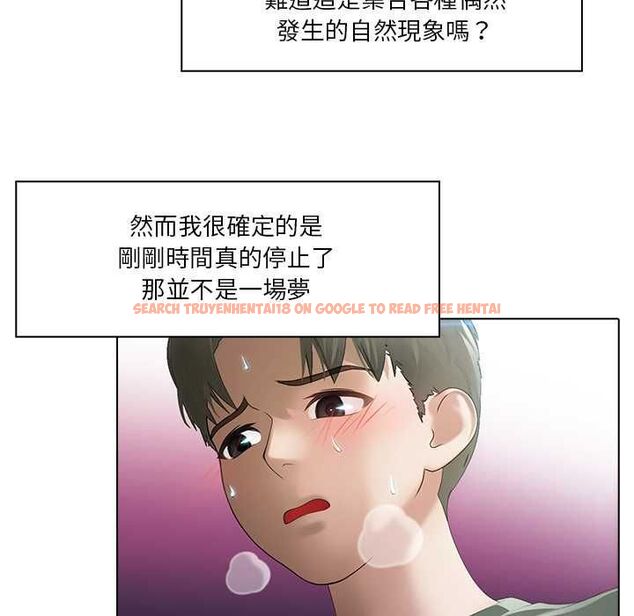 查看漫画當時間靜止後 - 第5話 - tymanga.com中的4771049图片 查看漫画當時間靜止後 - 第5話 - tymanga.com中的4771049图片