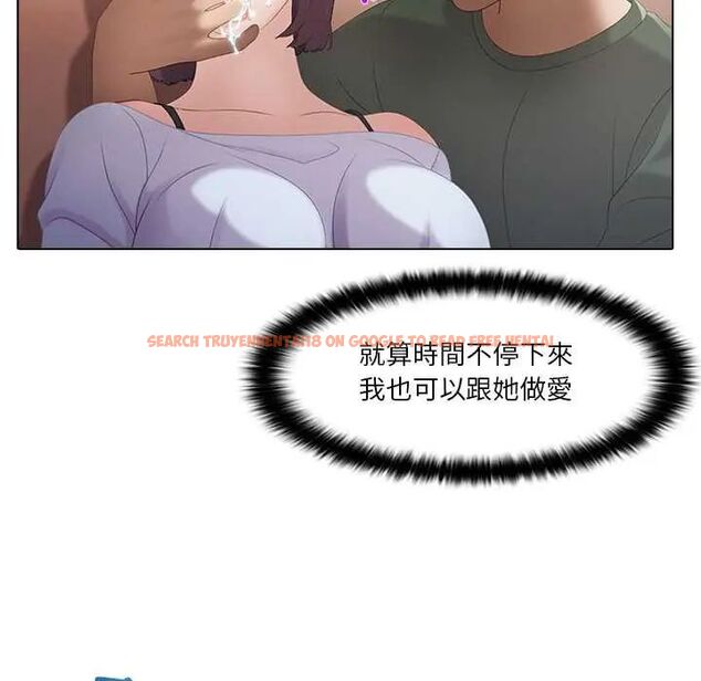 查看漫画當時間靜止後 - 第5話 - tymanga.com中的4771051图片 查看漫画當時間靜止後 - 第5話 - tymanga.com中的4771051图片