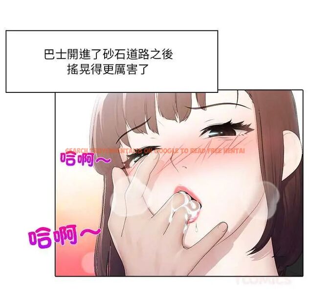查看漫画當時間靜止後 - 第5話 - tymanga.com中的4771055图片 查看漫画當時間靜止後 - 第5話 - tymanga.com中的4771055图片