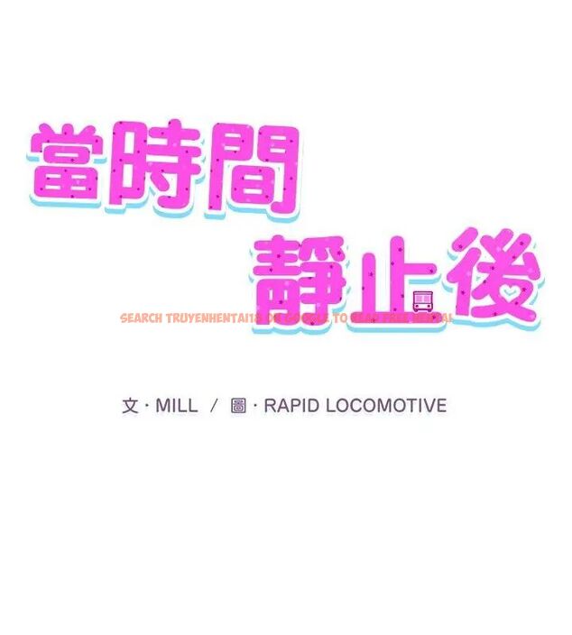 查看漫画當時間靜止後 - 第6話 - sayhentaiz.net中的4795505图片 查看漫画當時間靜止後 - 第6話 - sayhentaiz.net中的4795505图片