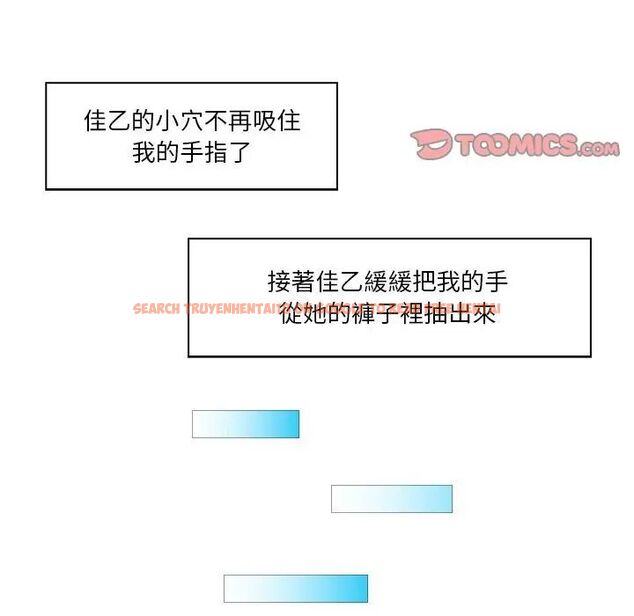 查看漫画當時間靜止後 - 第6話 - sayhentaiz.net中的4795506图片 查看漫画當時間靜止後 - 第6話 - sayhentaiz.net中的4795506图片