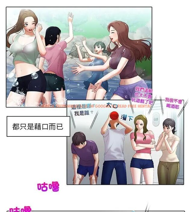 查看漫画當時間靜止後 - 第6話 - sayhentaiz.net中的4795511图片 查看漫画當時間靜止後 - 第6話 - sayhentaiz.net中的4795511图片