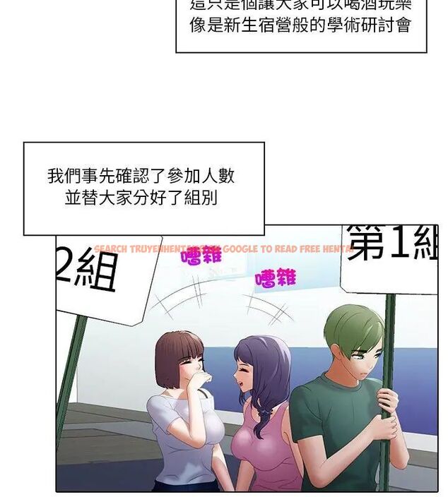 查看漫画當時間靜止後 - 第6話 - sayhentaiz.net中的4795513图片 查看漫画當時間靜止後 - 第6話 - sayhentaiz.net中的4795513图片