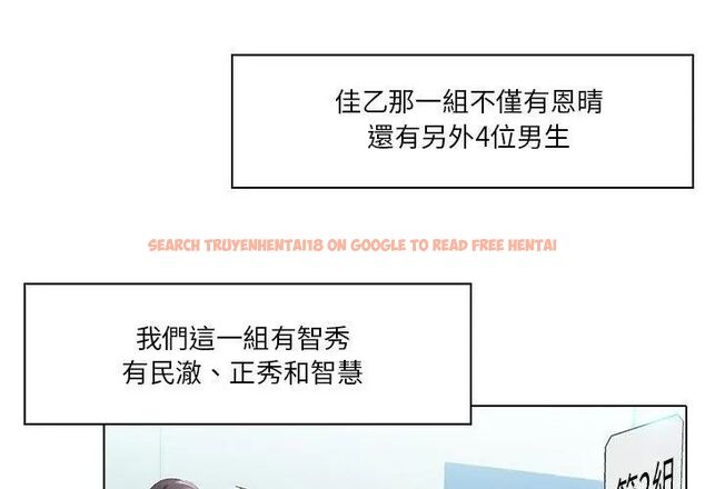 查看漫画當時間靜止後 - 第6話 - sayhentaiz.net中的4795515图片 查看漫画當時間靜止後 - 第6話 - sayhentaiz.net中的4795515图片