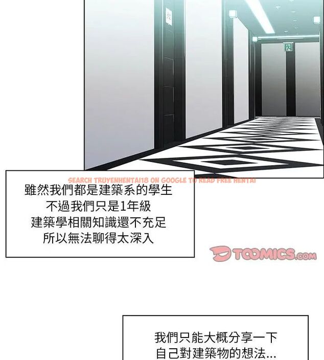 查看漫画當時間靜止後 - 第6話 - sayhentaiz.net中的4795517图片 查看漫画當時間靜止後 - 第6話 - sayhentaiz.net中的4795517图片