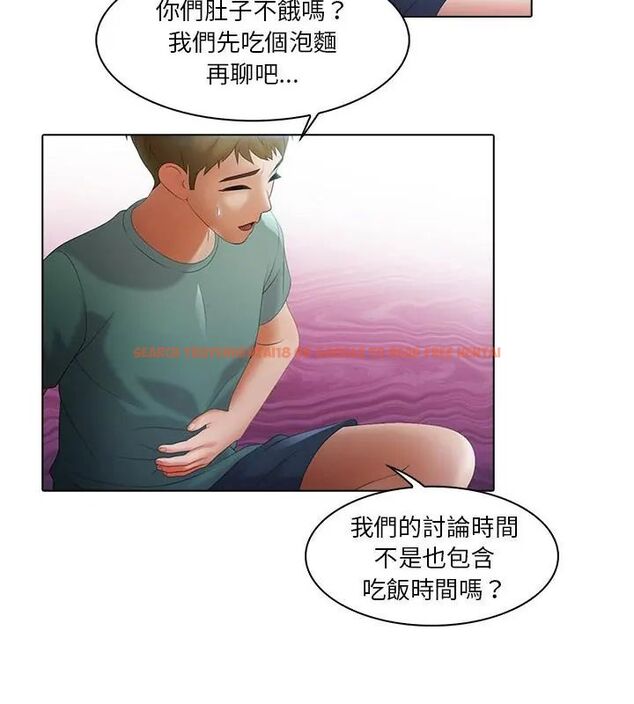 查看漫画當時間靜止後 - 第6話 - sayhentaiz.net中的4795520图片 查看漫画當時間靜止後 - 第6話 - sayhentaiz.net中的4795520图片