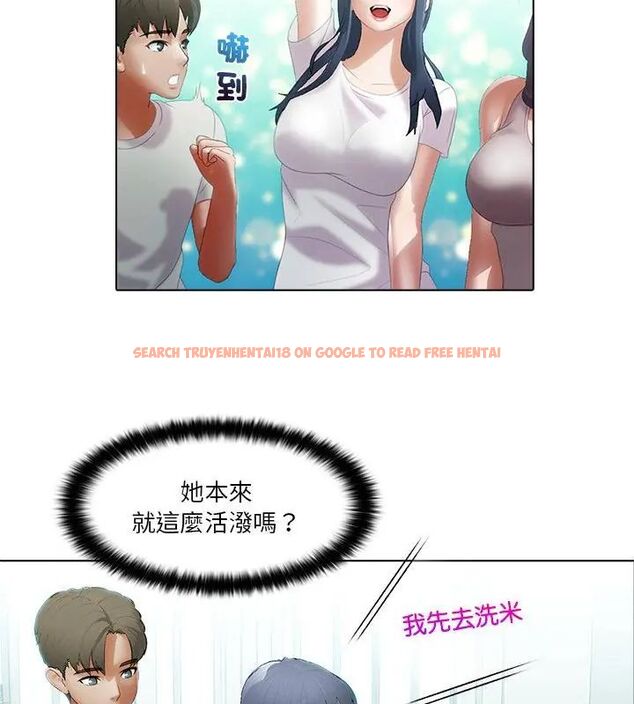 查看漫画當時間靜止後 - 第6話 - sayhentaiz.net中的4795523图片 查看漫画當時間靜止後 - 第6話 - sayhentaiz.net中的4795523图片