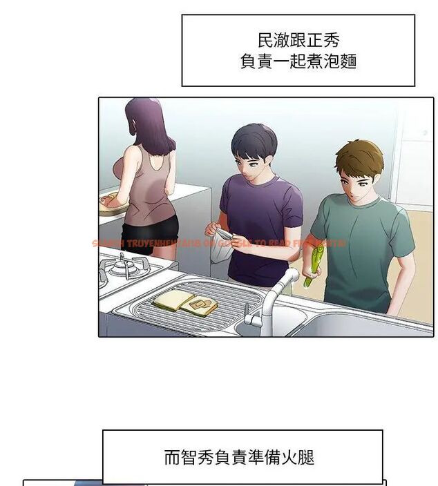 查看漫画當時間靜止後 - 第6話 - sayhentaiz.net中的4795528图片 查看漫画當時間靜止後 - 第6話 - sayhentaiz.net中的4795528图片